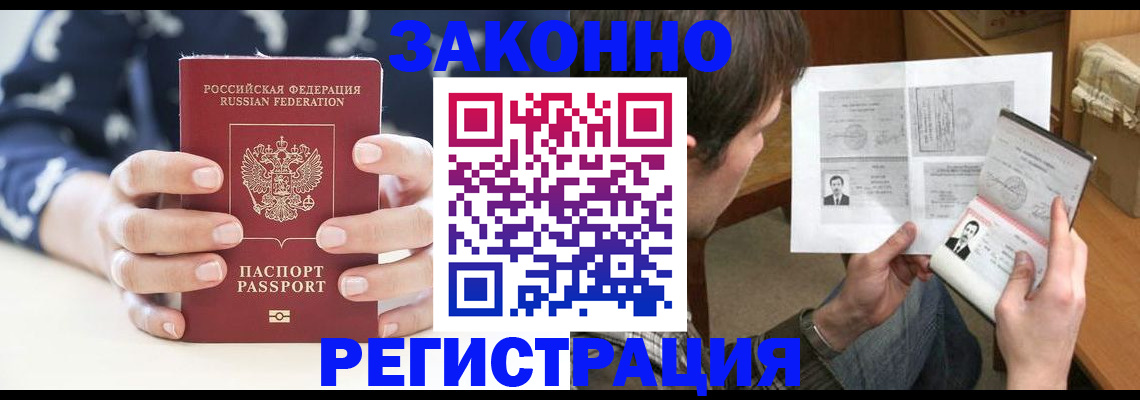 регистрация для дет. сада в Луховицах