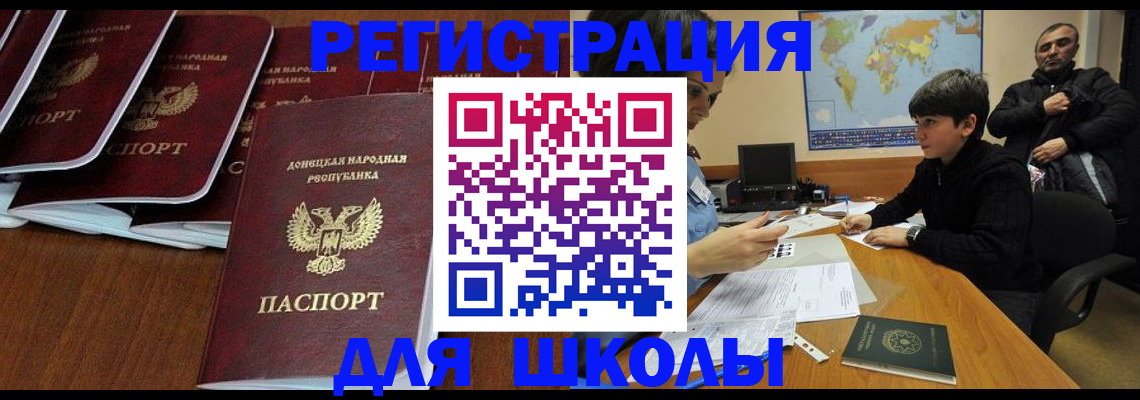 временная регистрация в Луховицах